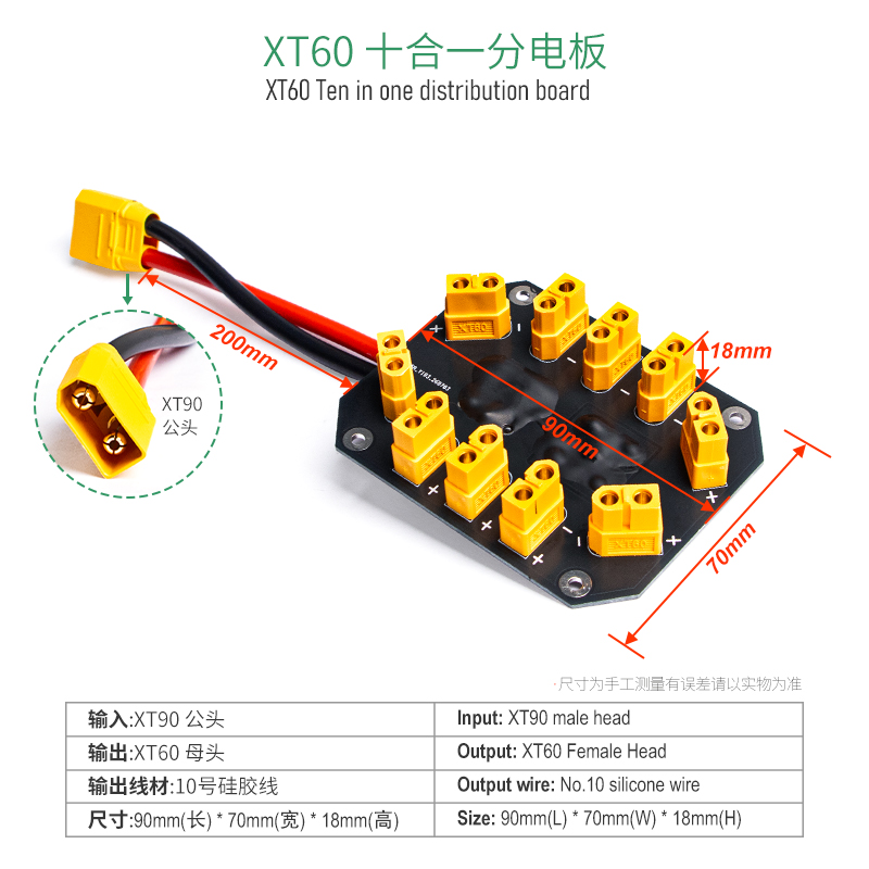 Drone Battery Parallel Board - Jeefly XT60 PDB Papan Pengisian Paralel