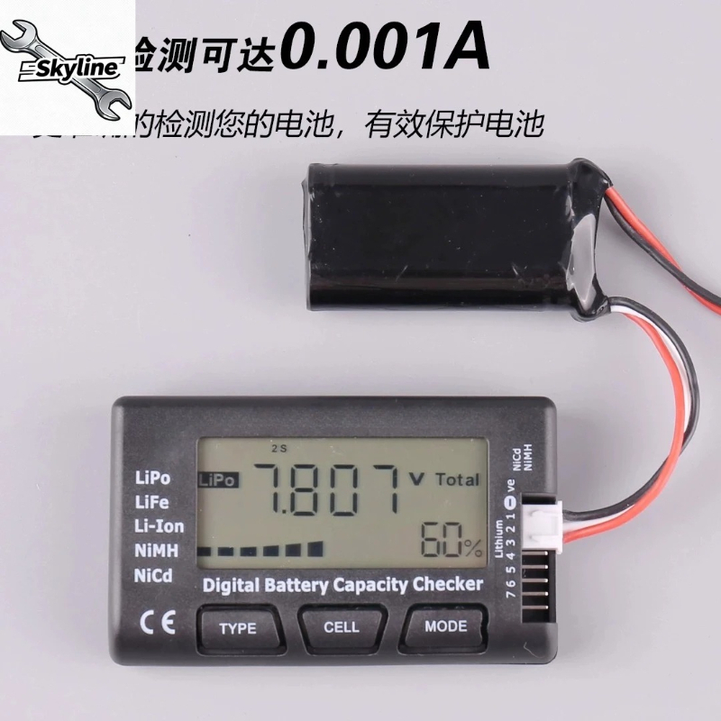 Drone Battery Voltage Checker - Penguji Tegangan Baterai LiPo 1-8S dengan