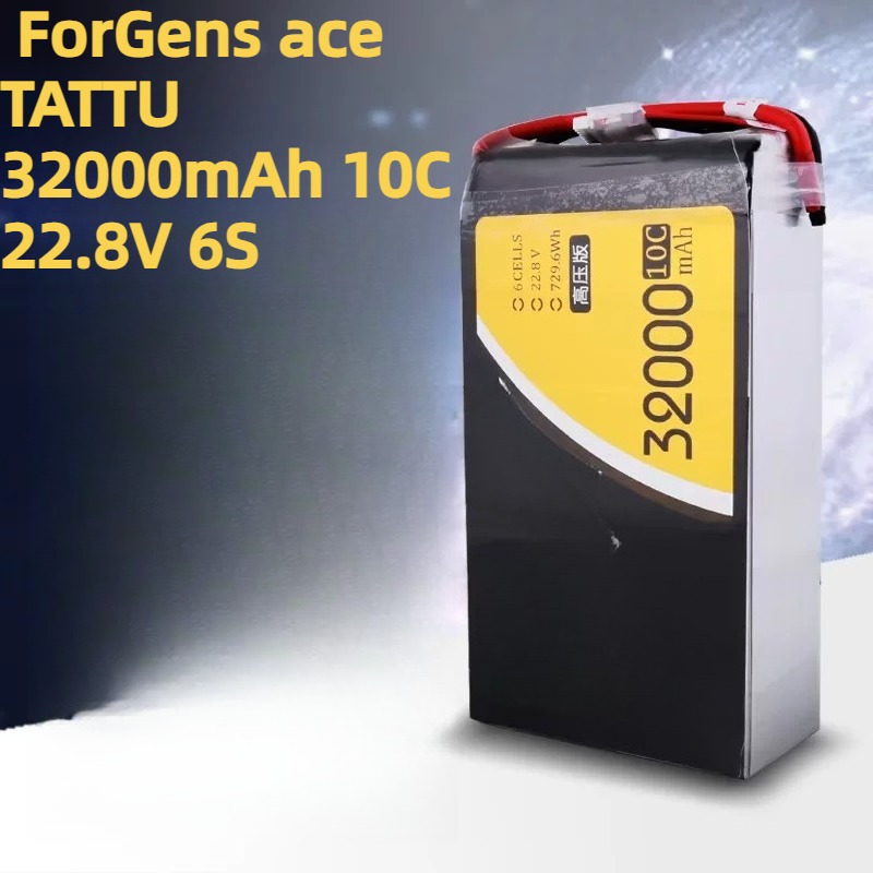 Drone Battery High Voltage - Baterai Drone ForGens Ace TATTU Tegangan