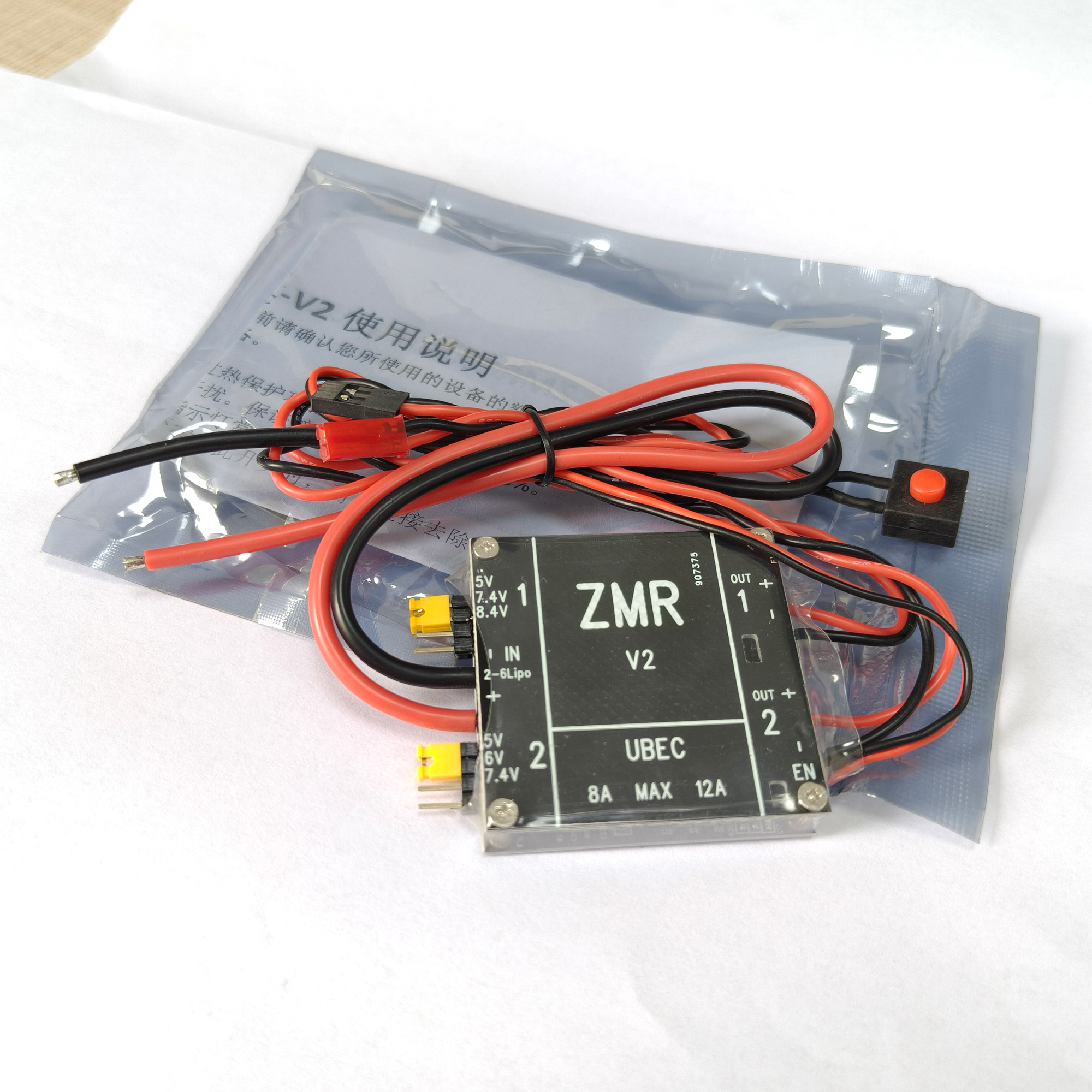 Drone Battery 6S - UBEC V2 V3 V4 ZMR 8A