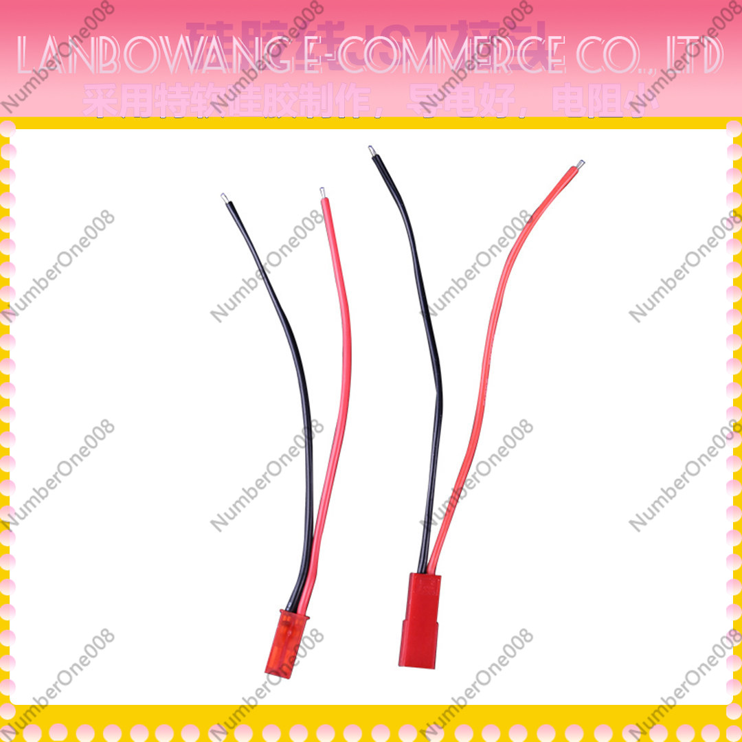 Drone Battery Connector - Konektor JST Pasangan 22AWG Male Female
