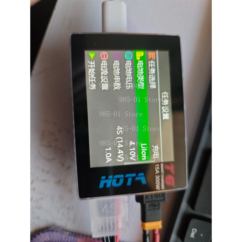 Drone Battery Charger - Pengisi Daya Cerdas HOTA T6 300W