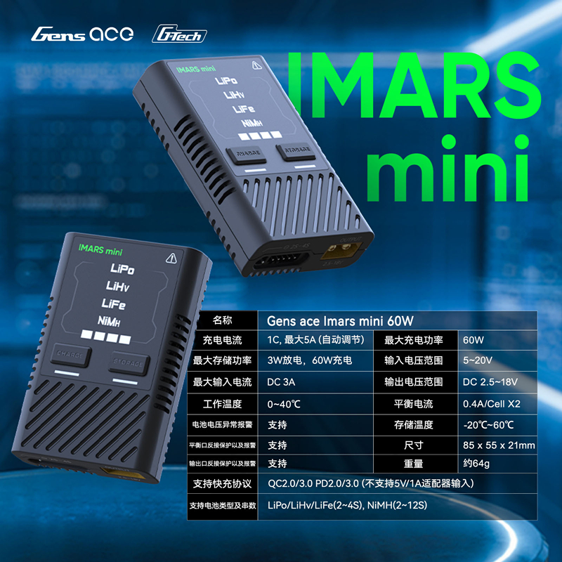 Pengisi Daya Mini HOT Gens Ace - Drone Battery Smart ulasan dan harga