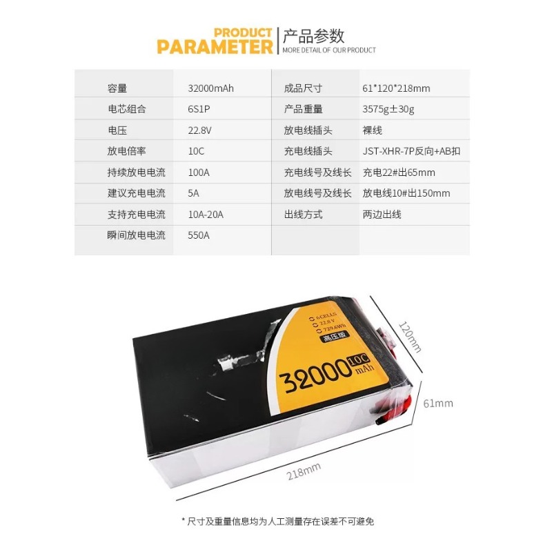 Baterai Drone ForGens Ace TATT - Drone Battery High Voltage ulasan dan harga