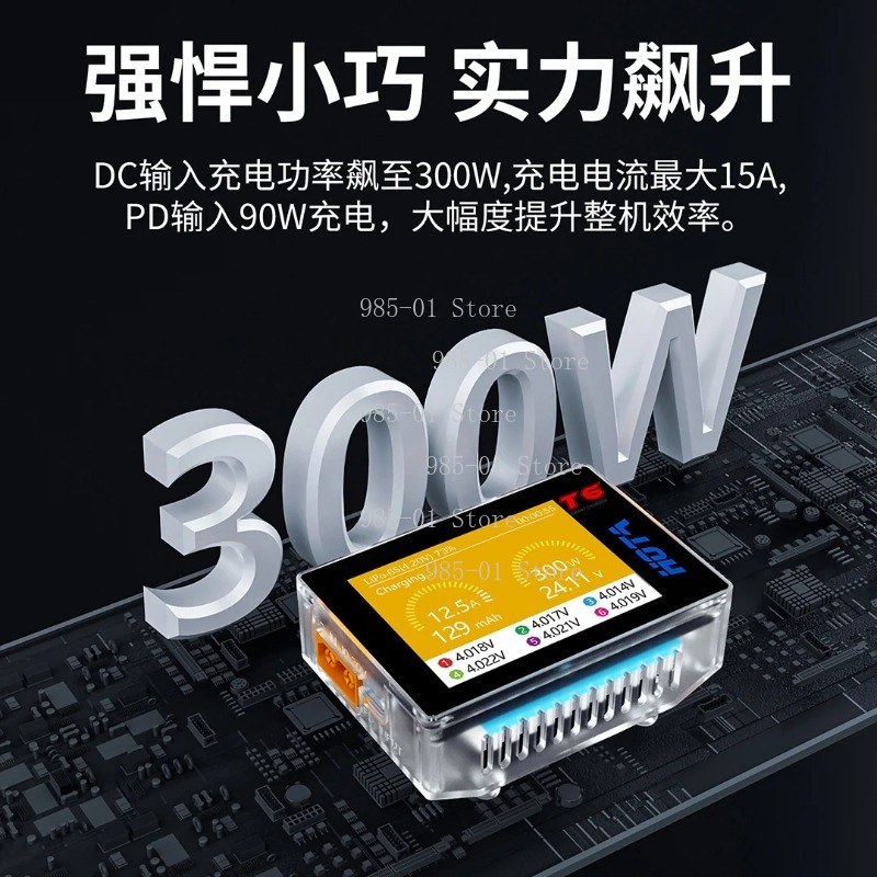Pengisi Daya Cerdas HOTA T6 30 - Drone Battery Charger ulasan dan harga
